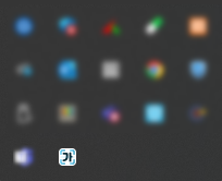 트레이아이콘 스크린샷